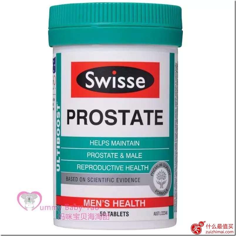 澳洲最火爆的男性保健品大集合-图片8