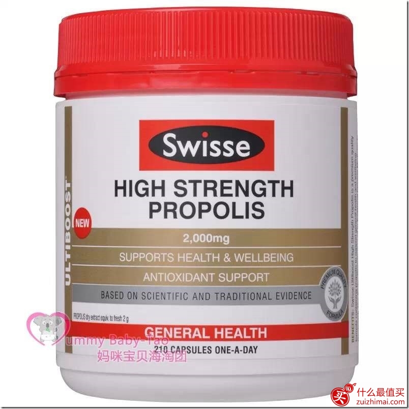 澳洲最火爆的男性保健品大集合-图片17