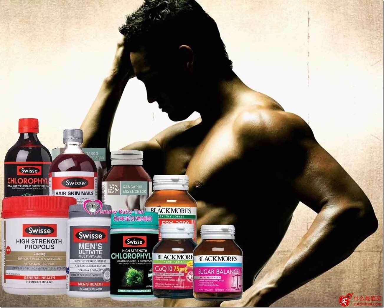 澳洲最火爆的男性保健品大集合-图片1