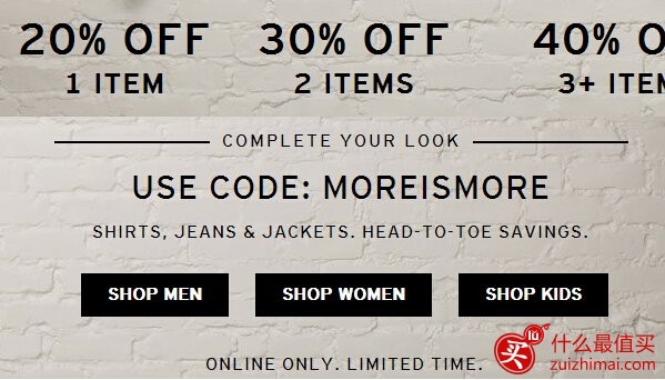 Levi’s李维斯官网1月优惠码 全场多买多省多大促 低至2.5折+1件8折/2件7折/3件6折+限时免邮