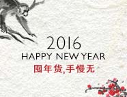 Coggles英国官网折扣码 2016年庆新年精选大牌鞋包配饰等7.5折热卖