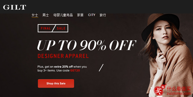 Gilt官网现1月优惠码 精选设计师品牌女士服饰、鞋履、配饰热卖 低至1折+买3件及以上额外8折