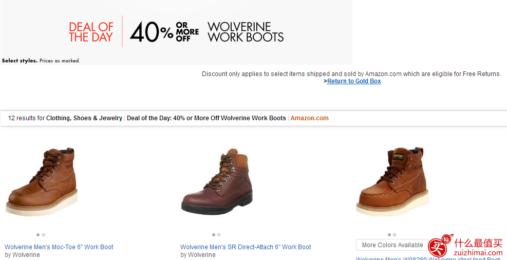 Amazon美国亚马逊1月优惠码 精选Wolverine工装靴促销 低至6折 限时1天！
