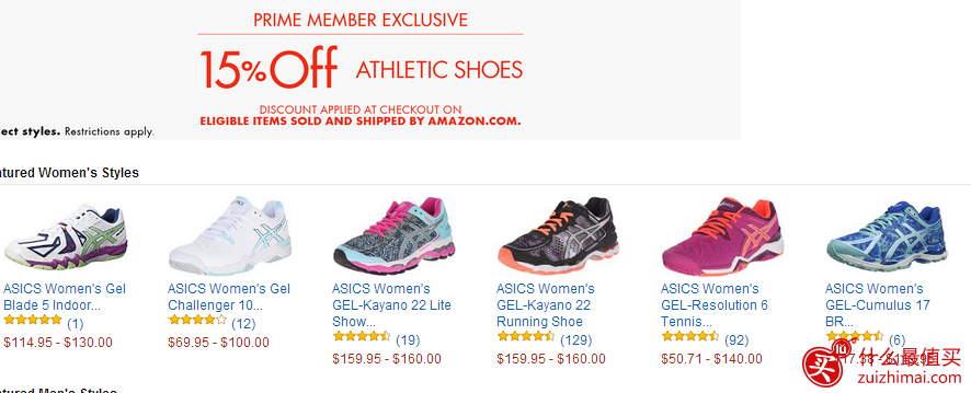 Prime会员专享！Amazon美国亚马逊1月优惠 精选ASICS、New Balance等户外运动鞋热卖 额外8.5折