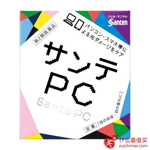 amazon日本亚马逊 现有santen 参天 PC蓝光 眼药水 特价530日元