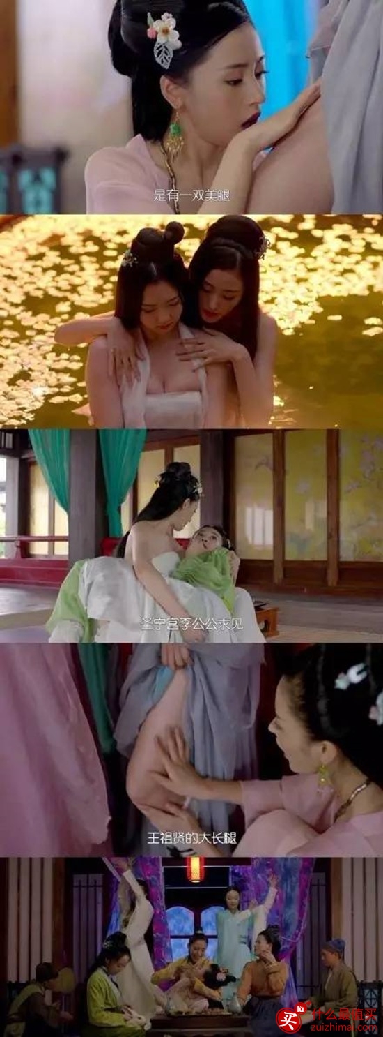 《太子妃升职记》穷得坦荡 雷到飞起 污得销魂 美到炸裂！-图片8