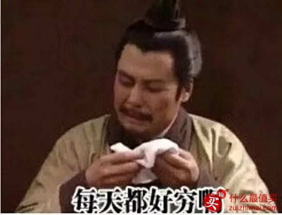 《太子妃升职记》穷得坦荡 雷到飞起 污得销魂 美到炸裂！-图片11