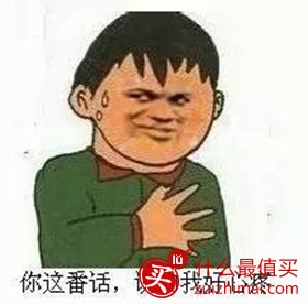 《太子妃升职记》穷得坦荡 雷到飞起 污得销魂 美到炸裂！-图片25