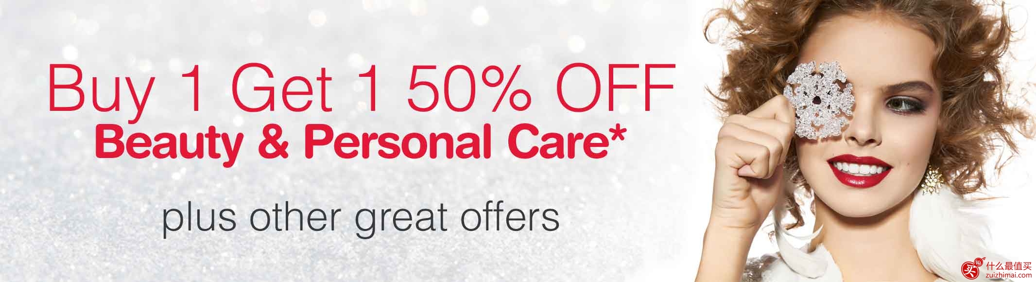 Walgreens美国沃尔格林官网1月优惠码 购Beauty & Personal Care 美妆个护系列满享额外8.5折
