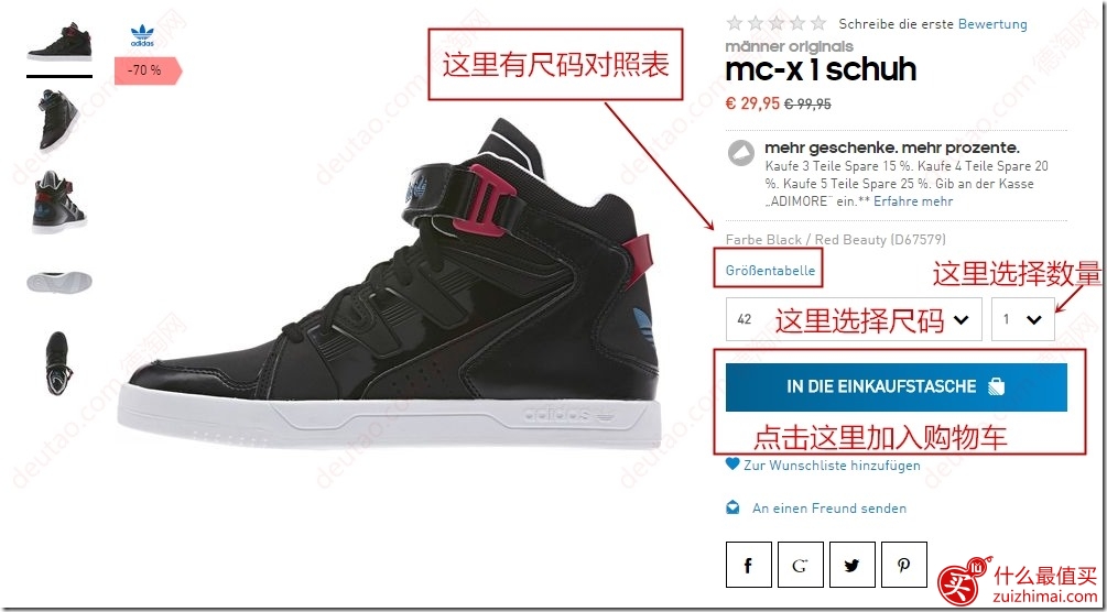 adidas-jiaocheng-15