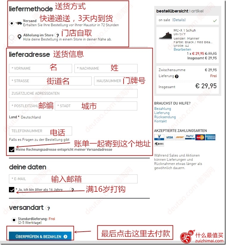 adidas-jiaocheng-18_2