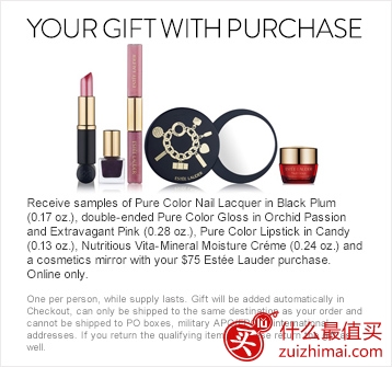 Nordstrom官网1月优惠 现有Estée Lauder买任意产品送5件套豪华小样