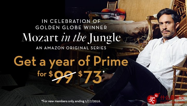 Amazon美国亚马逊2016年 Prime会员限时周末特价 特价（原价） 最后6小时结束