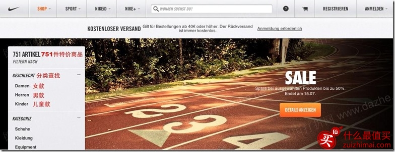 www.dazhe_.de1_2