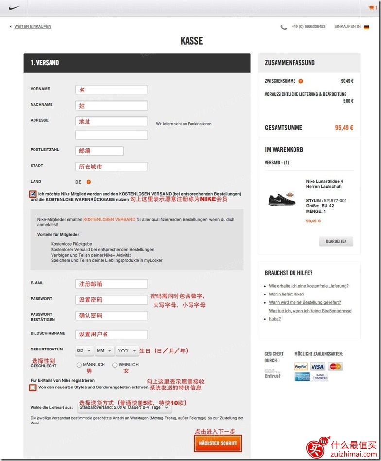 www.dazhe_.de5_2