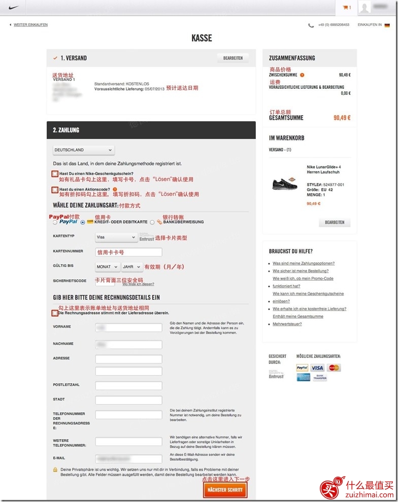 www.dazhe_.de6_2