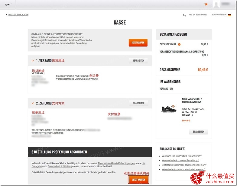 www.dazhe_.de7_1