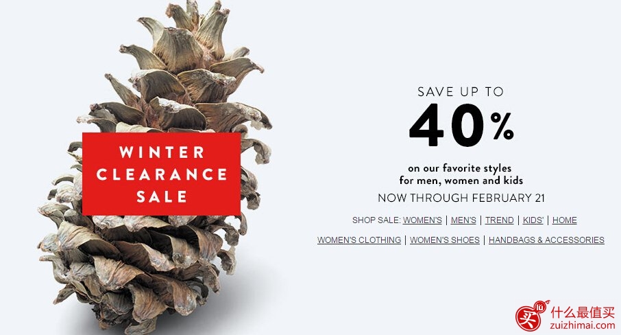 Nordstrom官网2月优惠 全场冬季清仓大促 低至6折+免运费