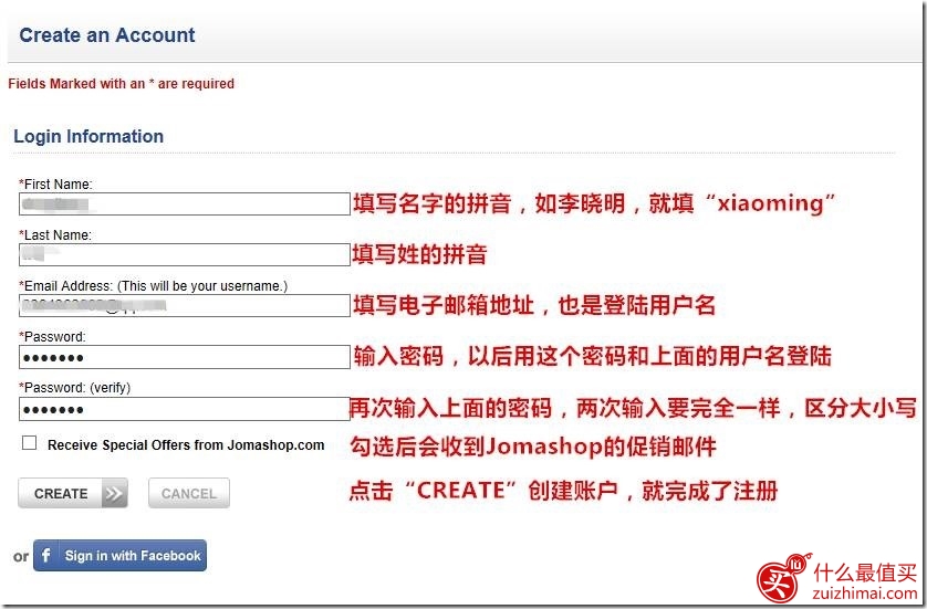 0_3 美国手表网站Jomashop官网海淘攻略-图片3