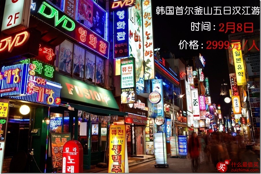 2016年去韩国值得买什么？最全清单甩给你！-图片34