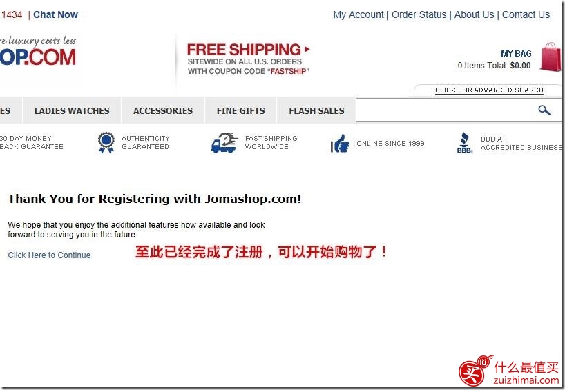 0_4 美国手表网站Jomashop官网海淘攻略-图片4