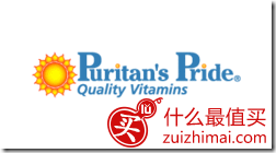 十大美国保健品品牌 美国保健品排行榜-图片2