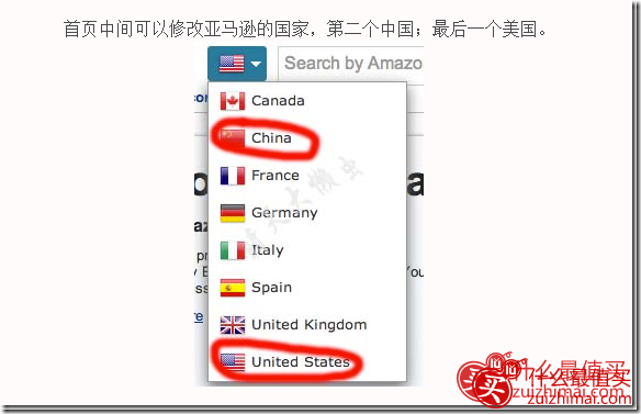 十个海淘比价网站 海淘比价软件 海淘比价工具-图片3