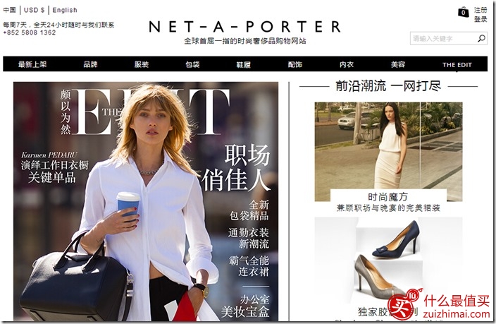 NET-A-PORTER详细直邮攻略-图片1