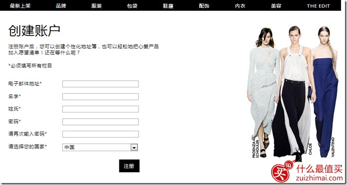 NET-A-PORTER详细直邮攻略-图片4