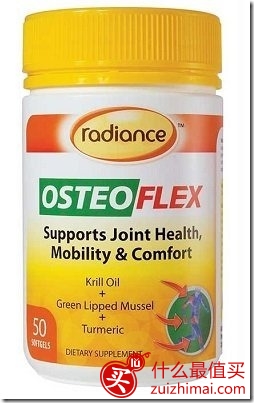 HealthPost精选：新西兰Radiance保健品小集合-图片5