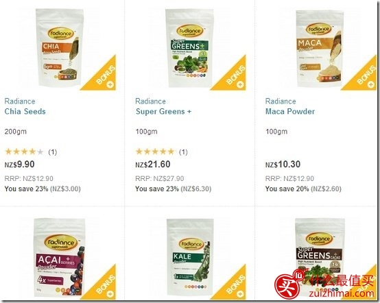 HealthPost精选：新西兰Radiance保健品小集合-图片2