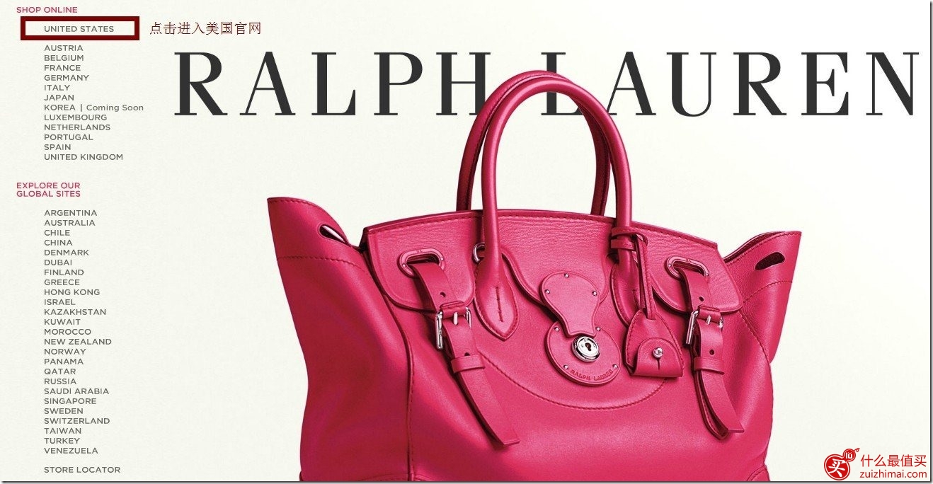 拉夫劳伦美国官网海淘攻略 ralph lauren海淘-图片1