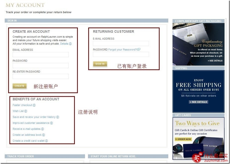 拉夫劳伦美国官网海淘攻略 ralph lauren海淘-图片3