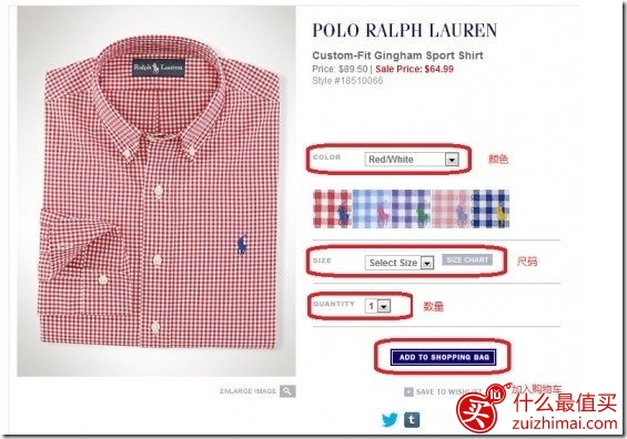 拉夫劳伦美国官网海淘攻略 ralph lauren海淘-图片12