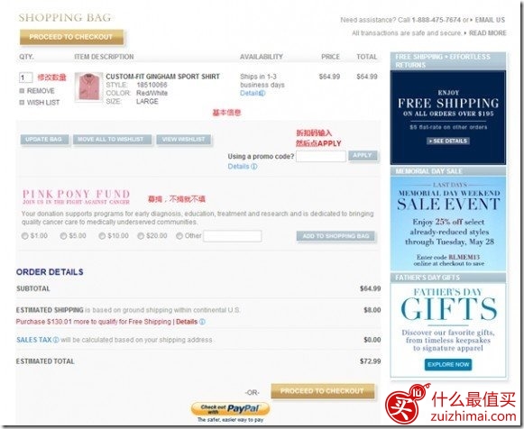 拉夫劳伦美国官网海淘攻略 ralph lauren海淘-图片13