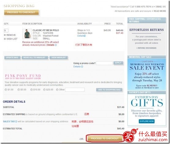 拉夫劳伦美国官网海淘攻略 ralph lauren海淘-图片14