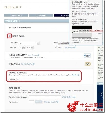 拉夫劳伦美国官网海淘攻略 ralph lauren海淘-图片18