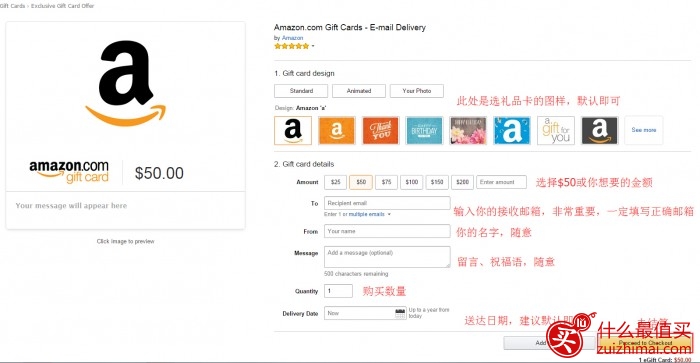 美亚礼品卡优惠码2月2016 买五十送十美元-图片4