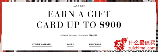 Saks Fifth Avenue美国第五大道官网2月优惠码 多买多省 时尚单品及美妆护肤品满额送高达0礼卡