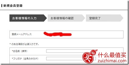 日本衣物类购物网站au brand garden官网海淘攻略-图片7