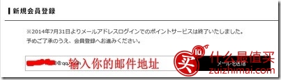 日本衣物类购物网站au brand garden官网海淘攻略-图片5