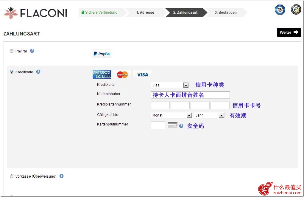 Flaconi海淘攻略 德国第二大美妆护肤香水网-图片8