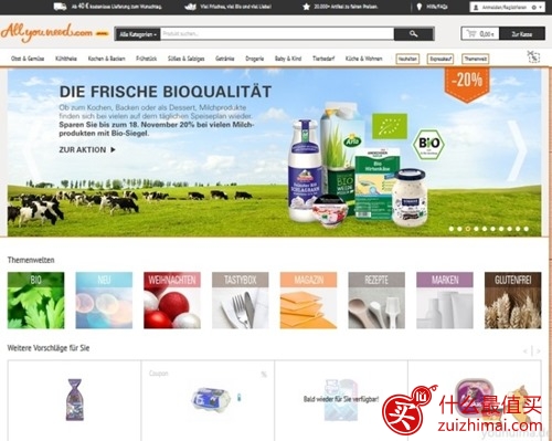 德国网上超市 allyouneedfresh 最大网上食品日用超市 海淘购物指导 海淘攻略