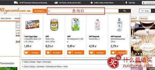 德国网上超市 allyouneedfresh 最大网上食品日用超市 海淘购物指导 海淘攻略