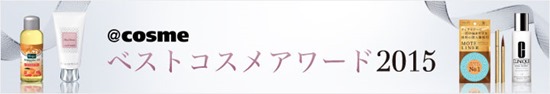 Cosme.com日本美妆官网2月优惠 人气美妆护肤品大排名 史低价热卖！
