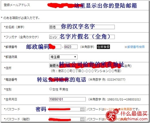 日本衣物类购物网站au brand garden官网海淘攻略-图片8