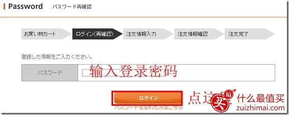 日本衣物类购物网站au brand garden官网海淘攻略-图片19
