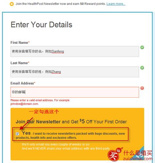 新西兰海淘之HealthPost海淘攻略（直邮中国+新人优惠）-图片2