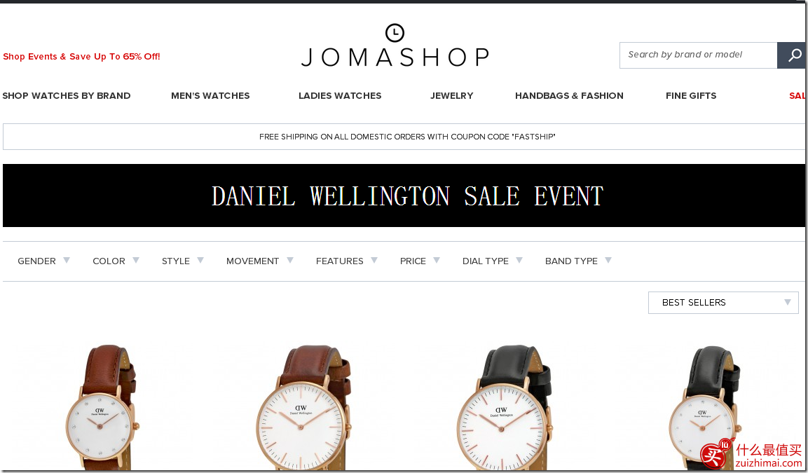 Jomashop：Daniel Wellington 手表专场 额外8折优惠码