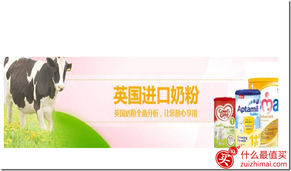 英国牛栏奶粉介绍